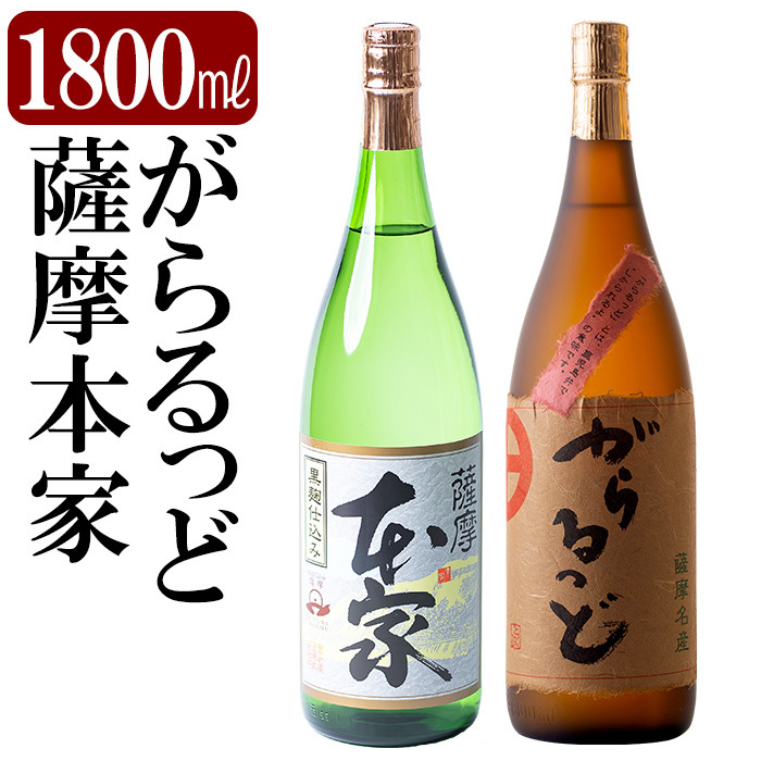 ロ*ン様 【ee1110/14】古酒 お酒 本格 芋焼酎6本セット 楽天市場】[芋