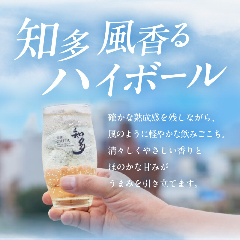 サントリーウイスキー「知多」3本セット ／ お酒 シングルグレーン