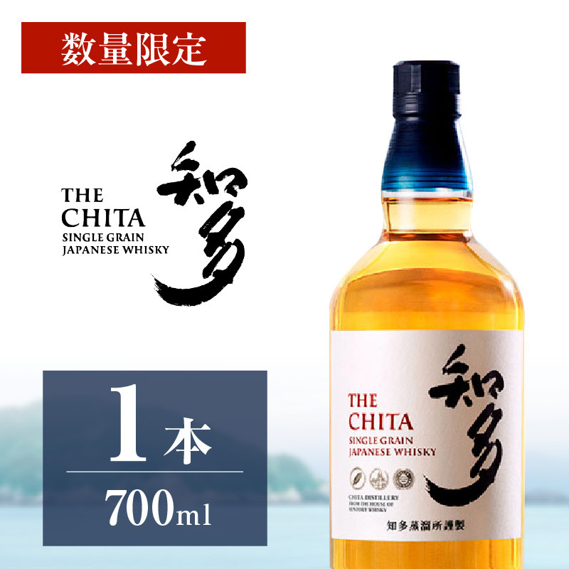 サントリー 山崎 白州 知多 700ml 各2本 合計6本セット