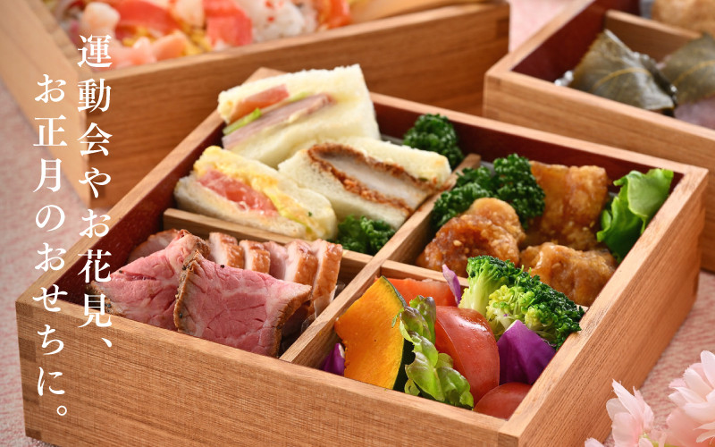 白木塗タモ6.0 二段重 内朱 仕切り付 [G-09803]/ 運動会 お花見 お正月