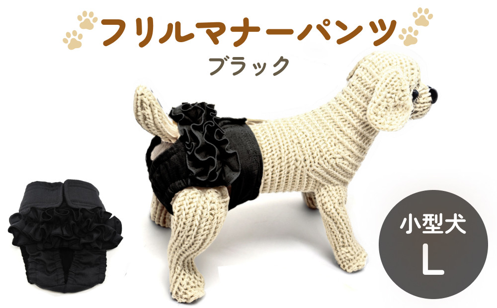 犬服ハンドメイド.ニット生地確認用 犬服ハンドメイド.ニット生地確認