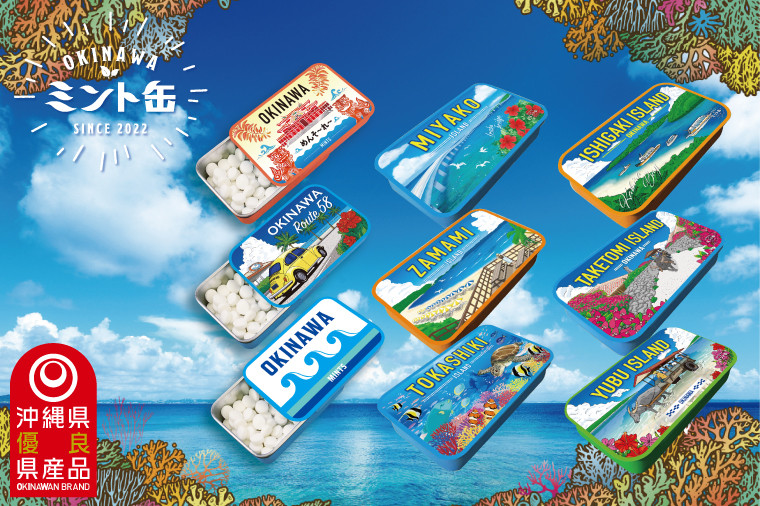 D-507】mint様デザインペーパー