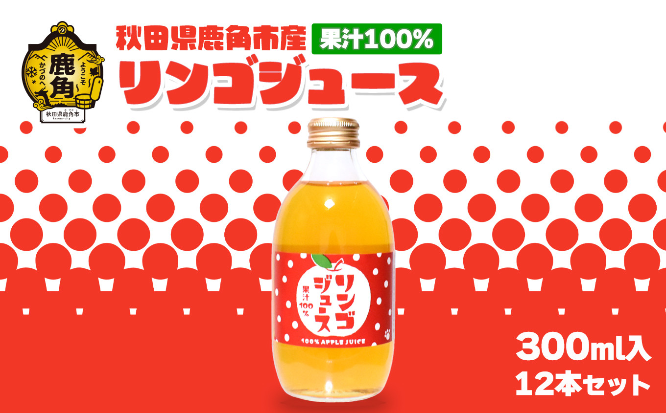 第148回 種苗交換会 農林園芸加工品部門 二等賞 受賞 秋田県鹿角産