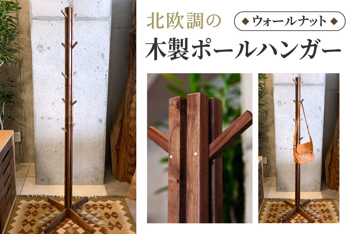 管303☆英国製☆アンティーク☆曲木☆コートハンガー☆ハットハンガー