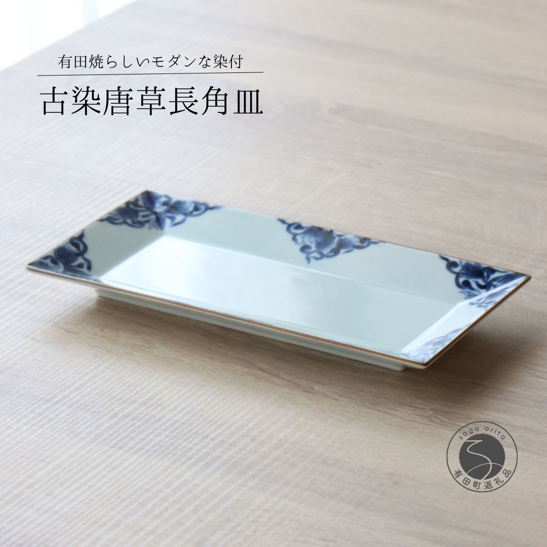 和食器 木野皿山窯 上田恒次作 青磁鎬手 銘々皿 7客 共箱 V R7751 和