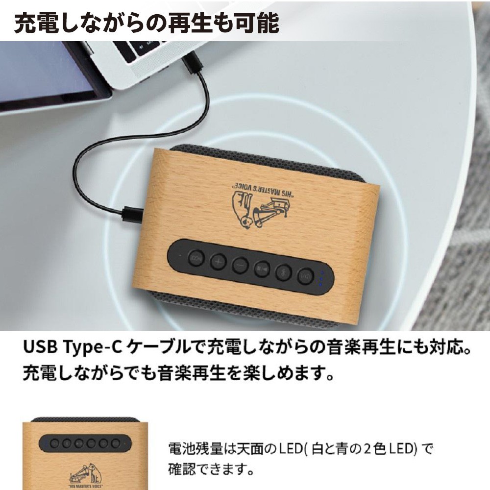 Victor ポータブルワイヤレススピーカー SP-WM01BT | ウッドボディ