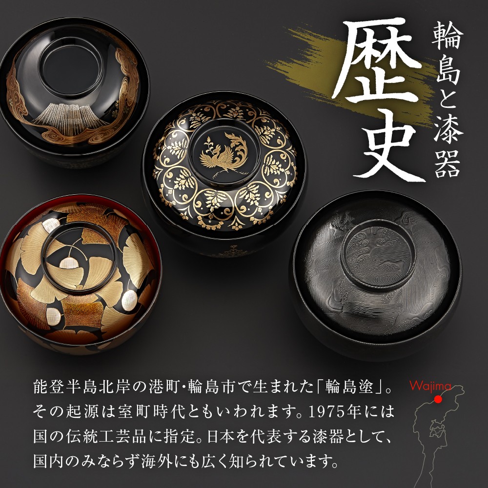 輪島塗 宝石箱（華蒔絵） - 石川県輪島市｜ふるさとチョイス