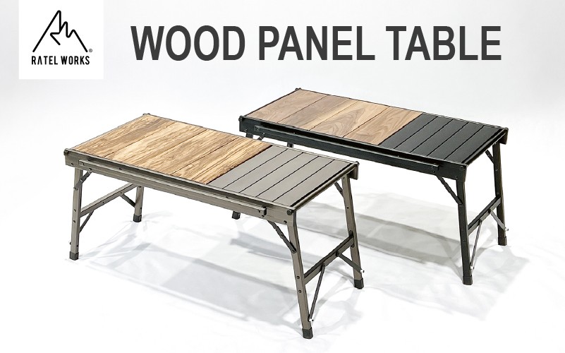RATEL WORKS（ラーテルワークス） 】WOOD PANEL TABLE（ウッドパネル