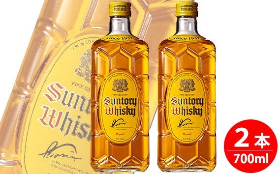 角瓶 700ml 6本セット箱なし サントリー角瓶700ml 6本セット ジョッキ2