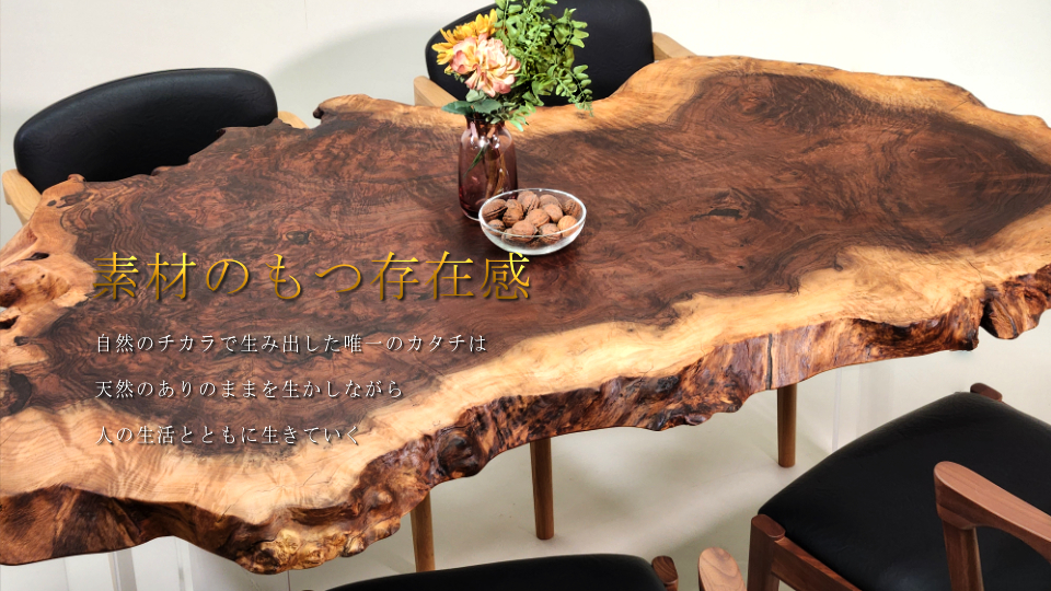 一枚板テーブル 花模様インレイ 一枚板テーブル 花模様インレイ