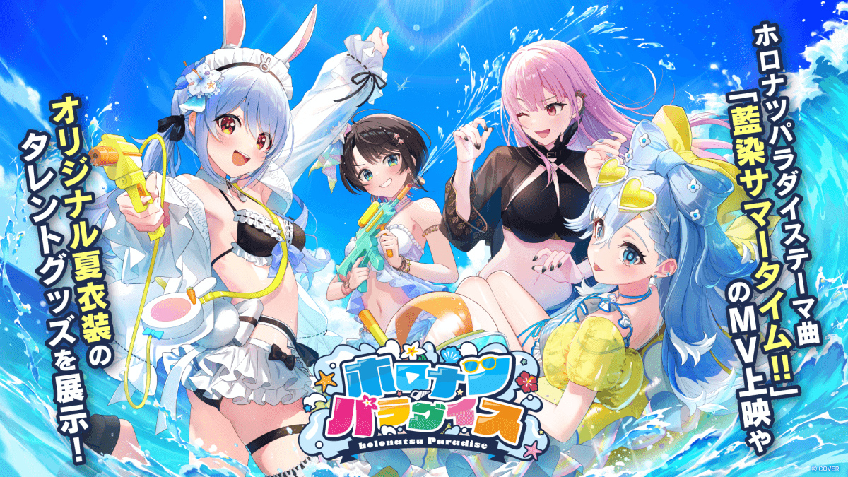 さしみねこ屋 コミケ C106 新刊セット ロシデレ さしみねこ屋 コミケ