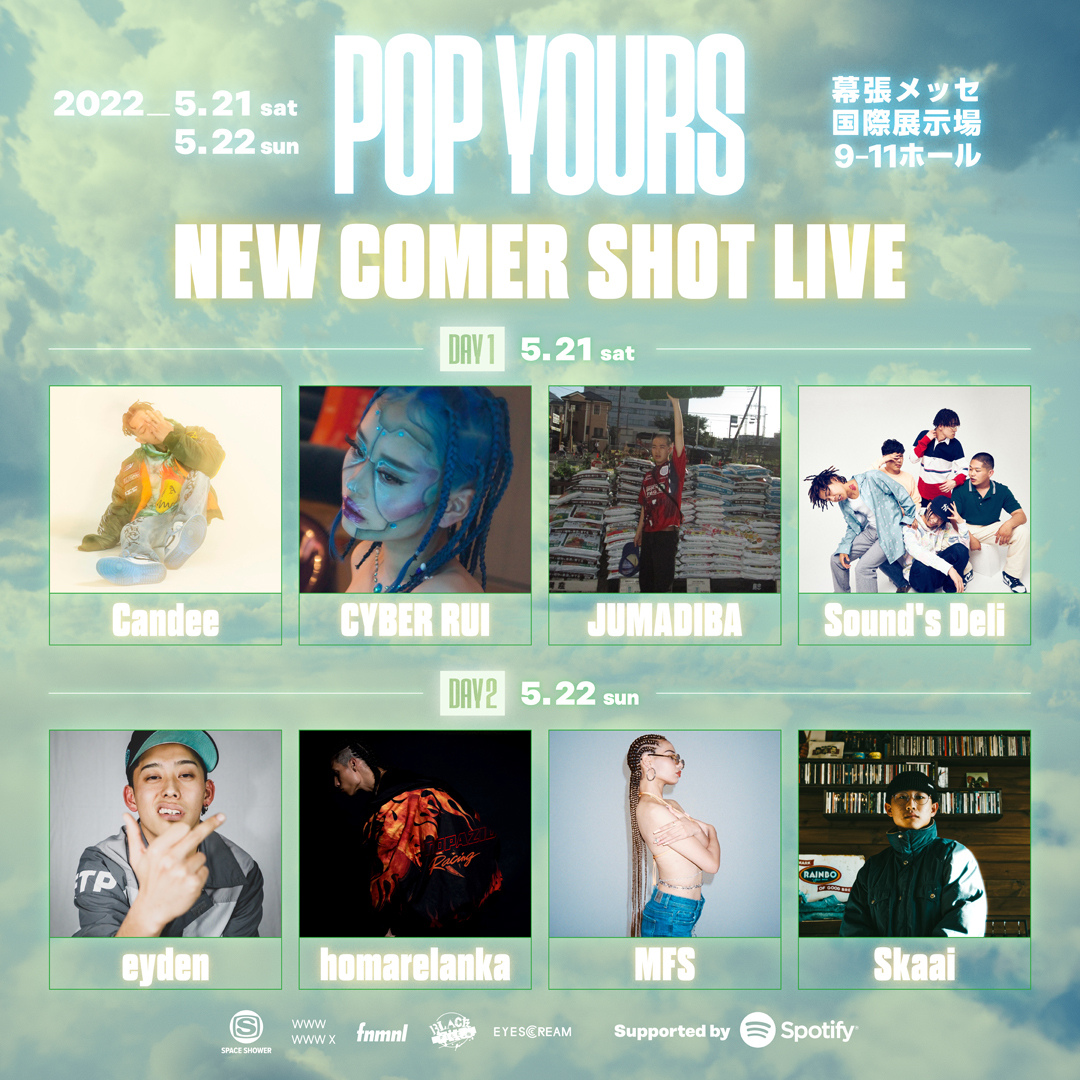 POP YOURS限定 tohji トレカ