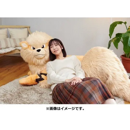 ウインディ 等身大ぬいぐるみ