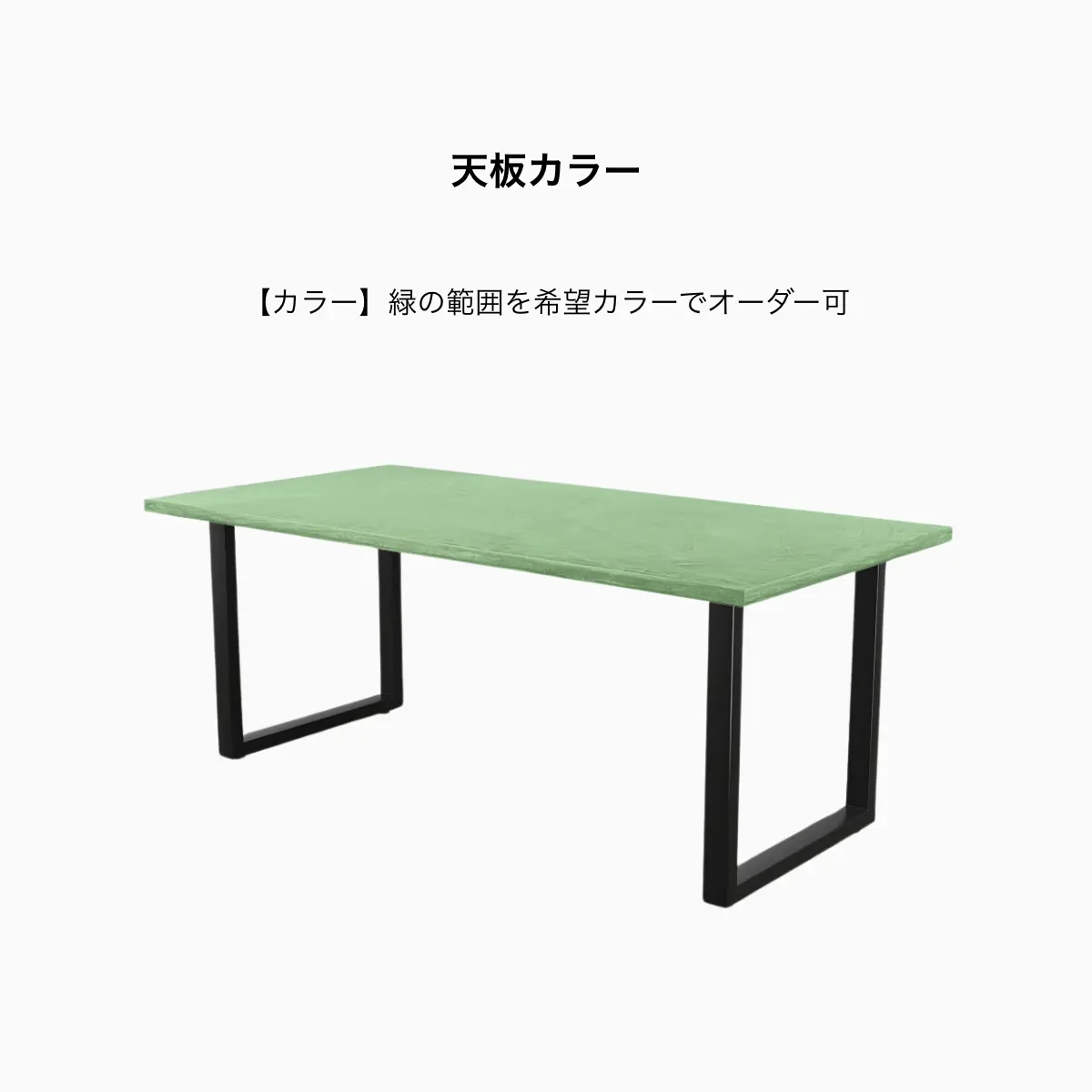 MORTEXダイニングテーブル ブルー系（天板のみ） - Kanaete(カナエテ