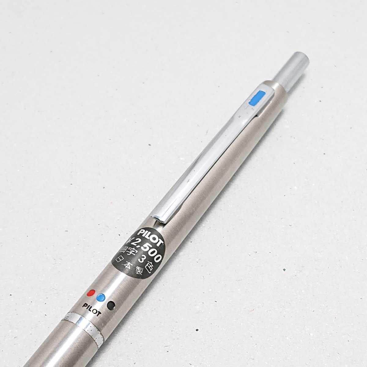 パイロット pilot 振り子式 4色 4c