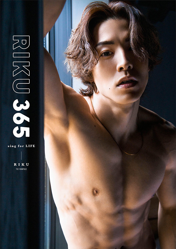 RIKU（THE RAMPAGE）フォト＆ワード集『RIKU365』2024年12月7日発売