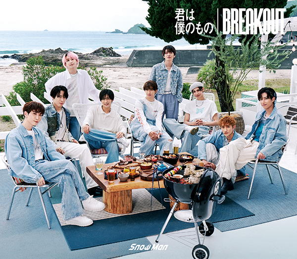 SnowMan混合、集合写真 11枚 公式写真 集合 混合 11枚 SnowMan混合