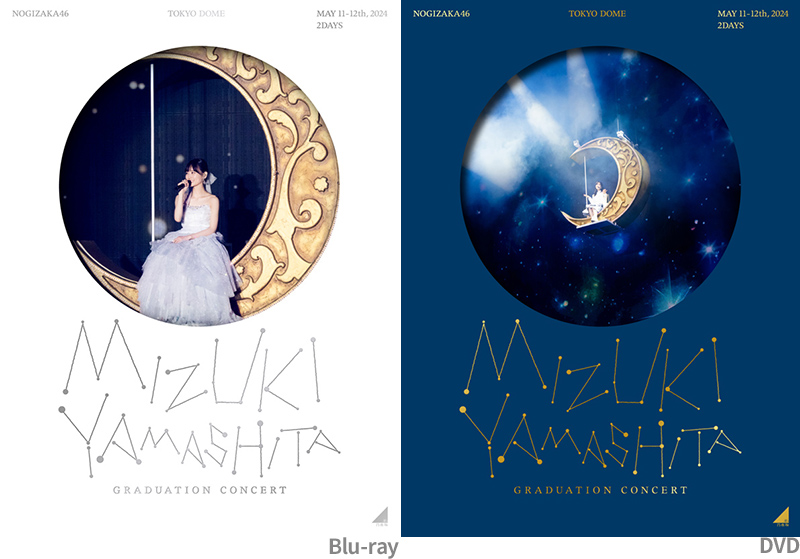 乃木坂46 最新 ライブ ブルーレイ＆DVD『MIZUKI YAMASHITA GRADUATION
