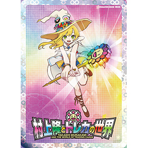 100 村上隆とトレカの世界 お花ぎっしり UR PSA10 108フラワーズ 村上