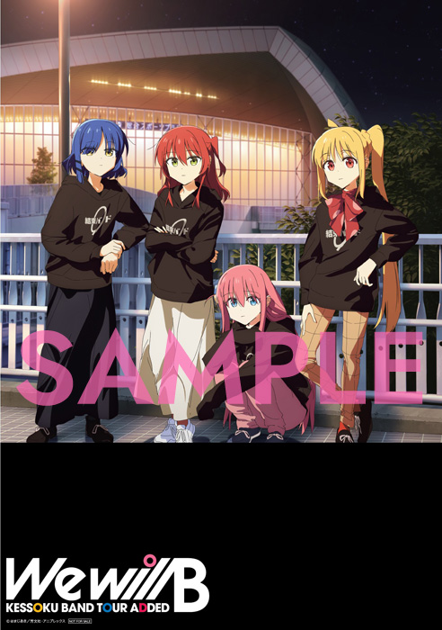 結束バンド ライブ We will B Blu-ray ＆ DVD 2025年10月8日 発売中