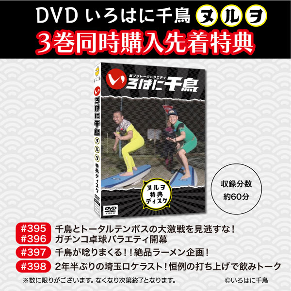 いろはに千鳥 36巻セット レンタルDVD いろはに千鳥 36巻セット