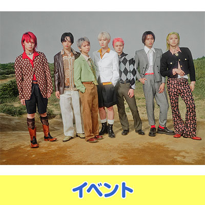 KID PHENOMENON from EXILE TRIBE 5thシングル 『Sparkle Summer