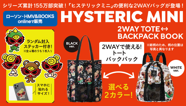HYSTERIC ミニラ 販売 カラフルセット HYSTERIC ミニラ カラフルセット