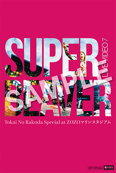 SUPER BEAVER 最新ライブBlu-ray＆DVD『LIVE VIDEO 7 Tokai No Rakuda
