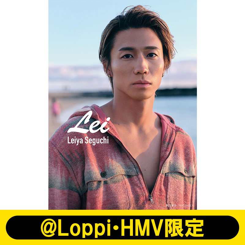 瀬口黎弥 千社札 まとめ売り 瀬口黎弥 千社札 まとめ売り 瀬口黎弥 まとめ