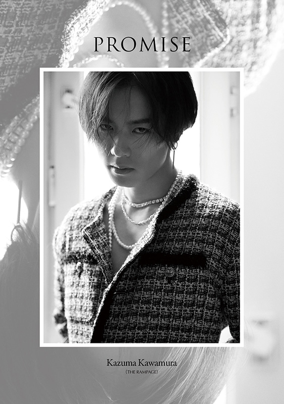 川村壱馬（THE RAMPAGE）2ndフォトエッセイ『PROMISE』2025年4月4日