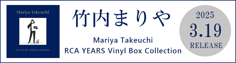 愛 - A (love - A) 版画 1994年 Ryo Sai toh