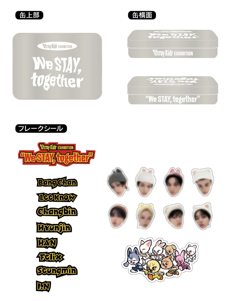 スキズ サイン会限定 缶バッジ Amazon.co.jp: stray kids スキズ