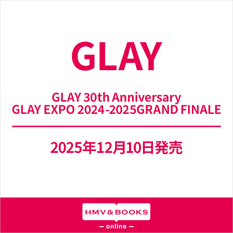 GLAY 最新ライブBlu-ray＆DVD『GLAY 30th Anniversary GLAY EXPO 2024