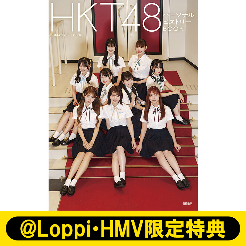 新品 hydeist 制服 HYDE】黑ミサ 2024 in Furano オフィシャルグッズ