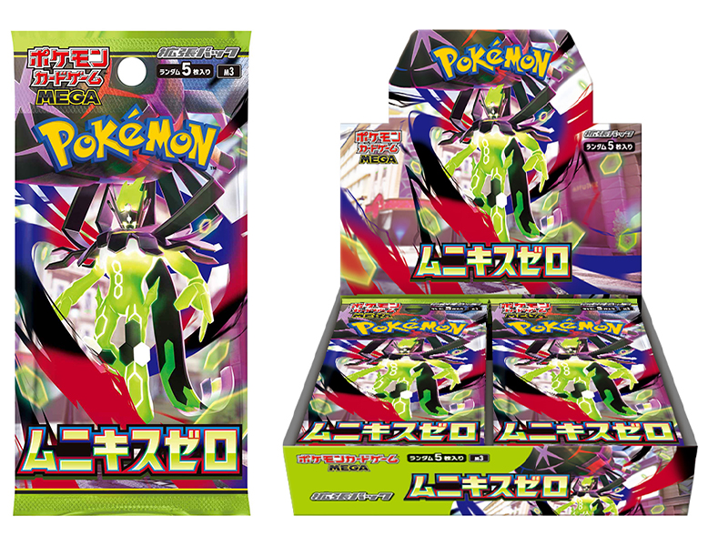 ポケモンカードゲーム MEGA 拡張パック ムニキスゼロ BOX ポケカ