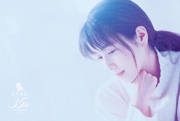 ZARD 35周年記念 旧譜キャンペーン《キャンペーン 先着特典：シリアル