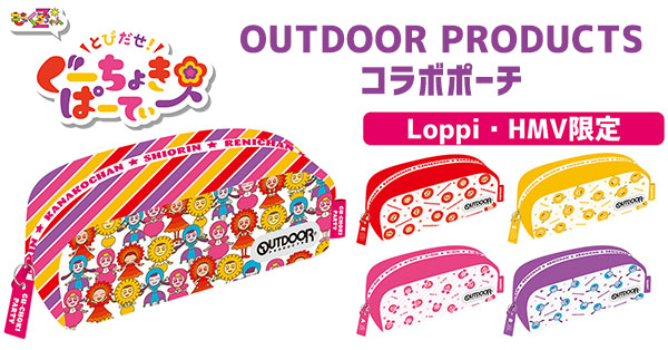 chisagonママ】ももクロピンクハウスコラボスタジャン箱推しLL