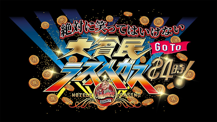 全国のローソンLoppi・HMV限定！W抽選特典決定！ DVD＆Blu-ray