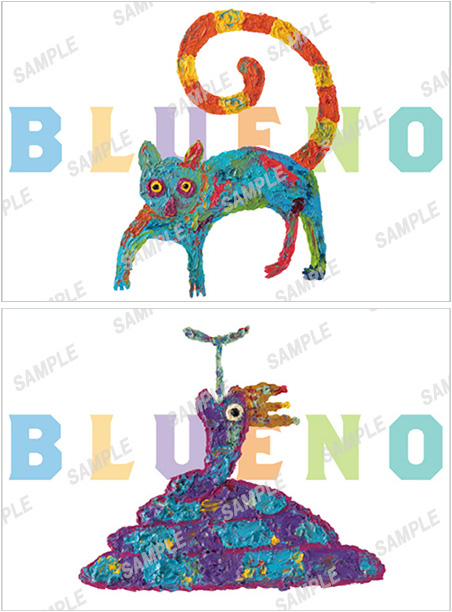 Fukase（SEKAI NO OWARI）初の絵本『ブルーノ』10月15日発売《HMV限定