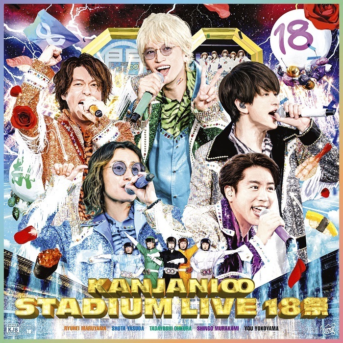 関ジャニ∞ DVD CD 写真集 関ジャニ∞ DVD CD 写真集 Excite!!｜SUPER