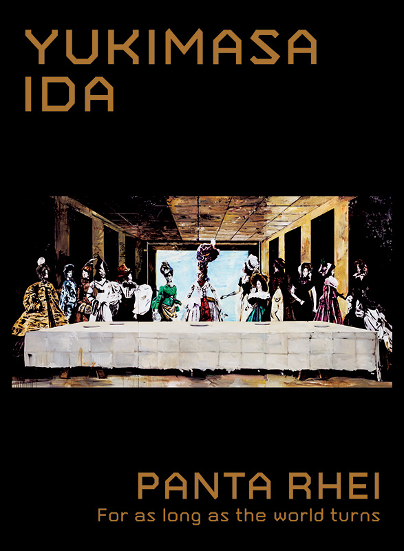 井田幸昌 限定版ノート 井田幸昌 限定版ノート 井田幸昌 限定版ノート