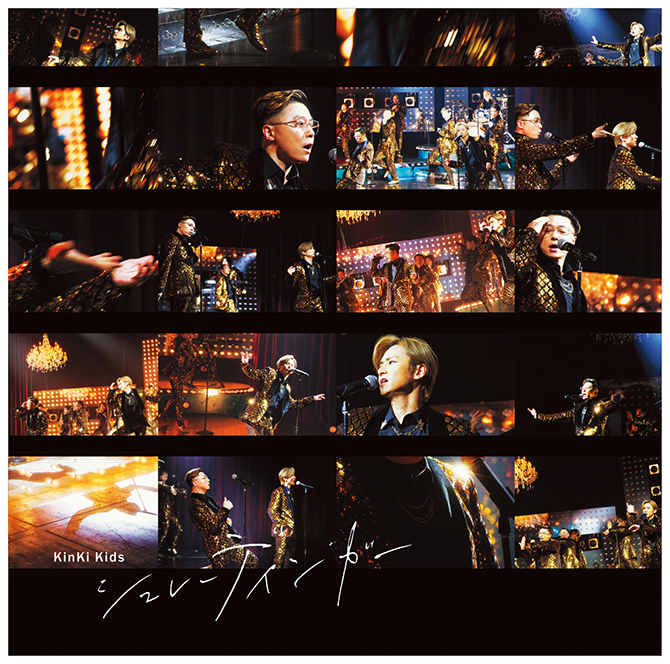 KinKi Kids Pアルバム シュレーディンガー キーフック 未使用品 KinKi