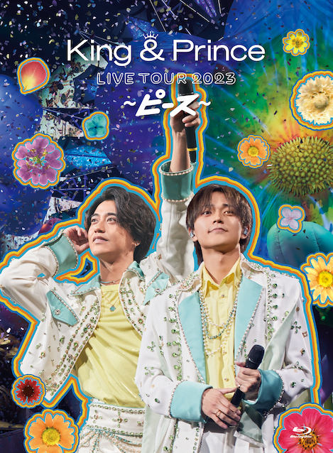 King & Prince CD ライブDVD グッズなど King & Prince キンプリcd dvd