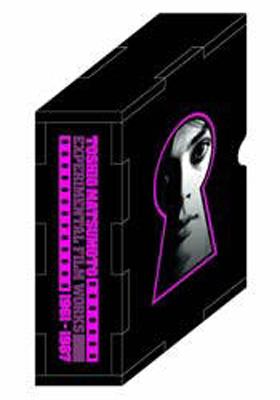 松本俊夫実験映像集DVD-BOX