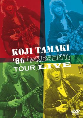 06「PRESENT」TOUR LIVE : 玉置浩二 | HMV&BOOKS online - SRBL-1289