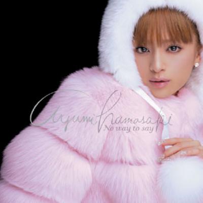 No Way To Say [Copy Control CD] : Ayumi Hamasaki | HMV&BOOKS