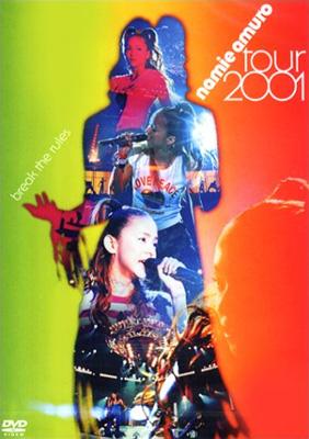安室奈美恵 break the rules 2001 告知ポスター 非売品 namie amuro