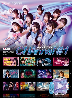 OCHA NORMA 1stアルバム『CHAnnel #1』のリリースを記念して“HMV推し