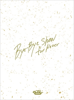 BiSH bye bye show for never ピクセルキーホルダー BiSH bye bye show