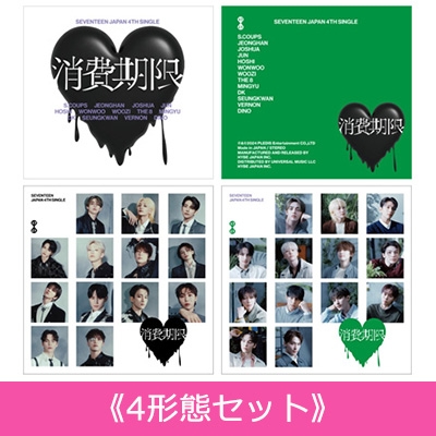 SEVENTEEN CD まとめ売り 新品未開封 SEVENTEEN CD まとめ売り - メルカリ